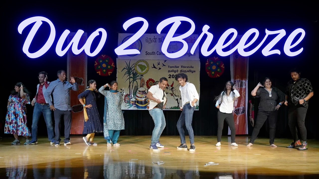2026 SCTS - Duo 2 Breeze