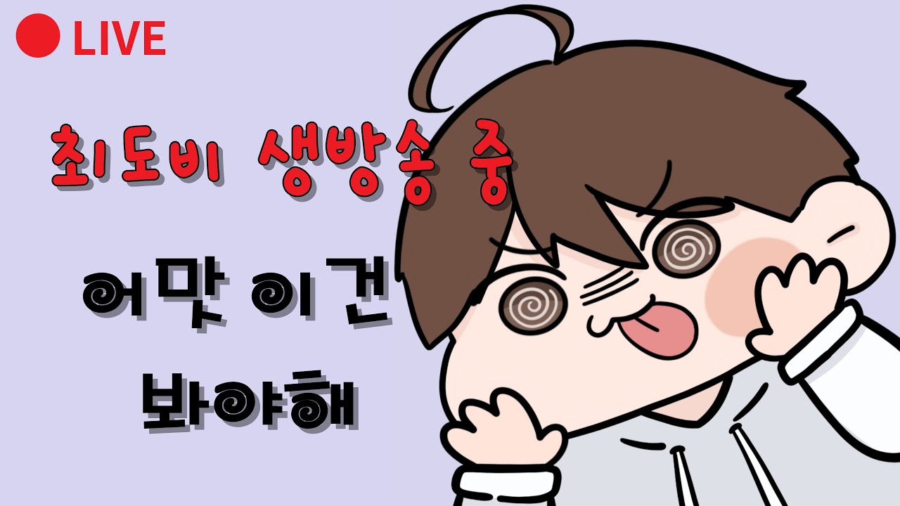 일요일이잖아? 내일은 월요일이자나?