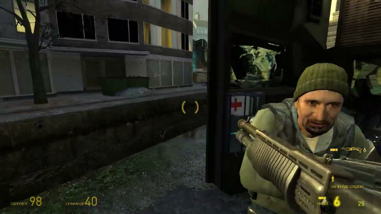 Half Life  Source №14