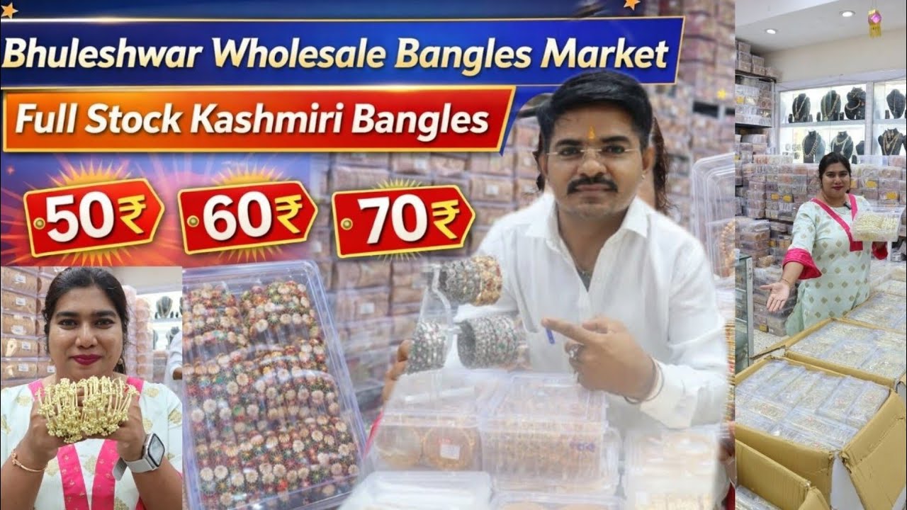 Bhuleshwar Wholesale Bangles Market Kashmiri bangles full stock Majeesa Bangles