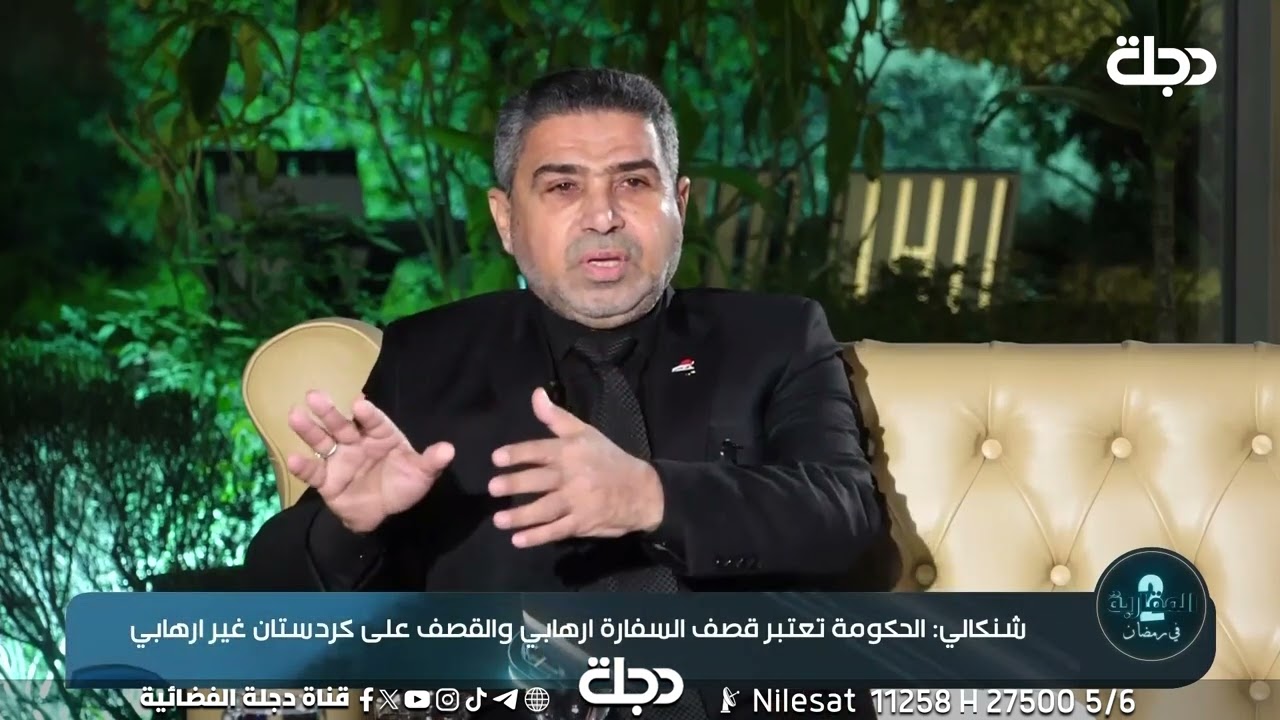 طالب البيضاني لقادة كردستان: نظفوا الاقليم من الاسرائيليين وسنضمن عدم قصفكم!