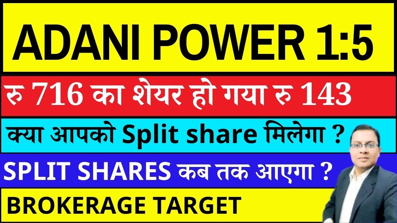 Adani Power  Share latest news I ADANI POWER Stock Split 1:5 I  ADANI POWER SHARE CRASH REASONS