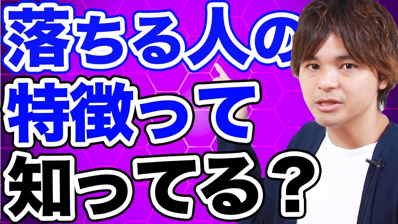 勉強しても全然成績が上がらない原因は｢当たり前の前提｣が違うから！