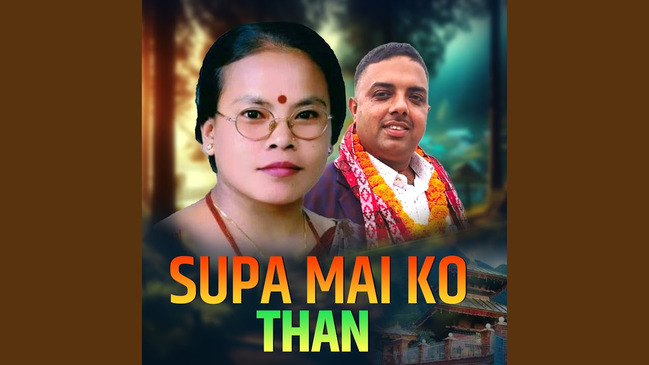 Supa Mai Ko Than