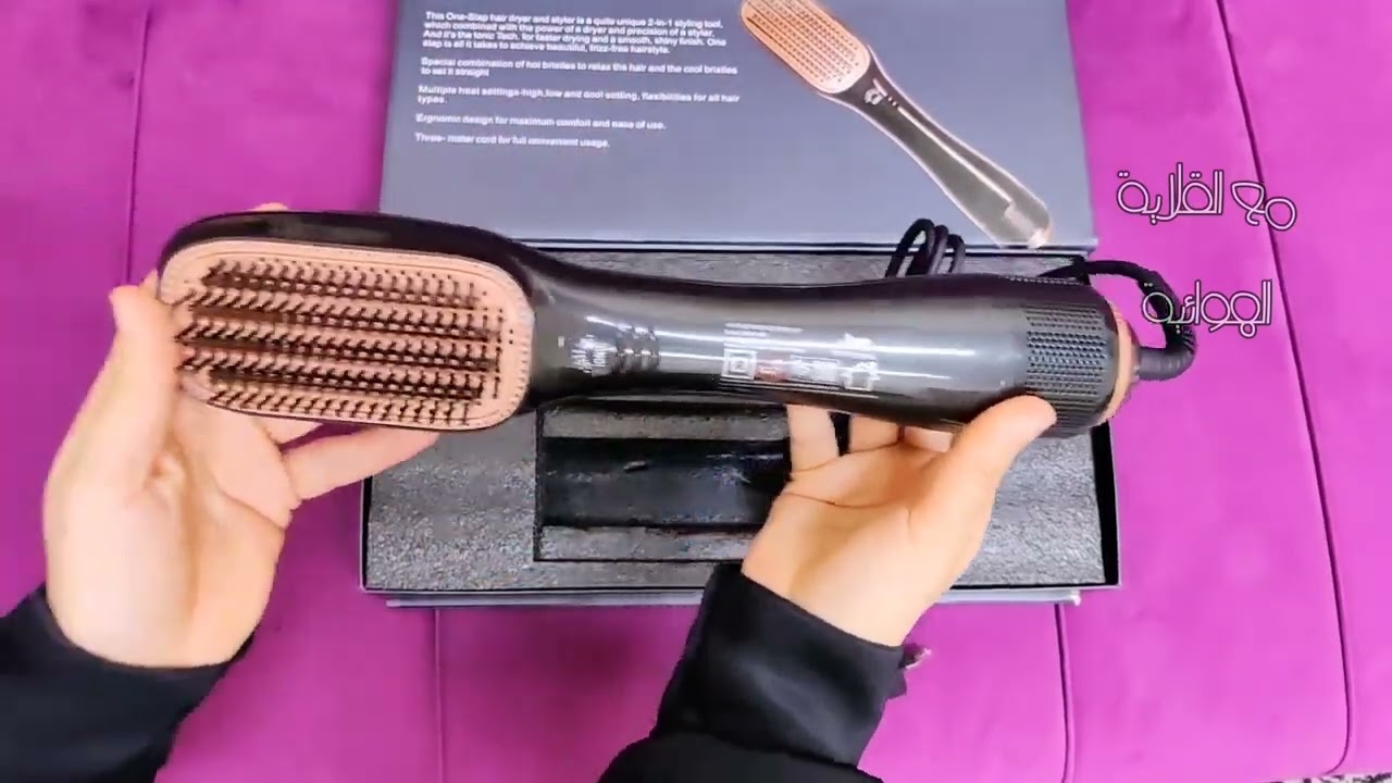 Joy Professional Hair Dryer