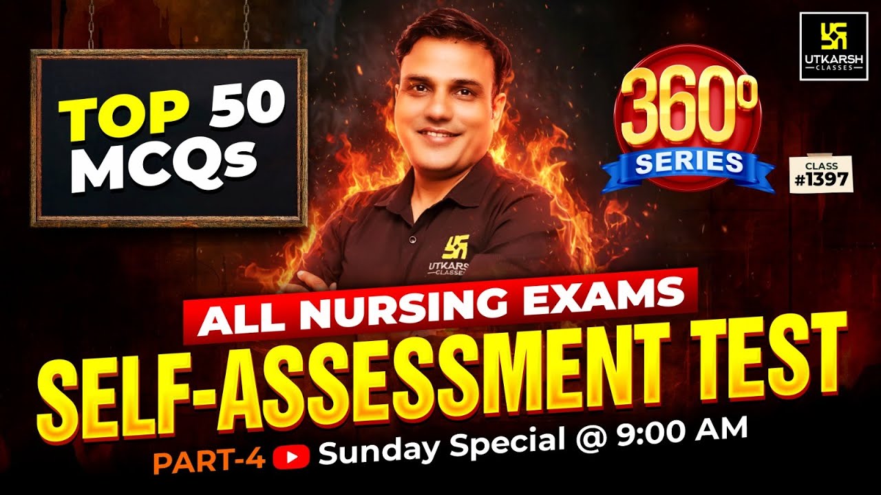360 Degree Series #1397 | Self-Assessment Test- Top 50 MCQs | Sunday Special | Dr. Shailendra Sir