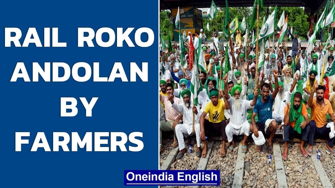 Rail Roko Andolan: Farmers demand Ajay Mishra&rsquo;s resignation; many trains canceled | Oneindia News