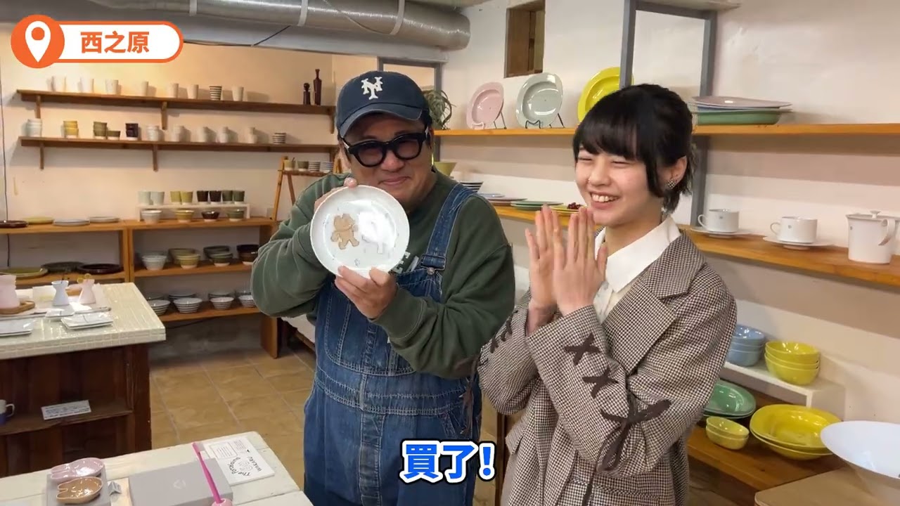 陶瓷之鄉長崎縣波佐見町的魅力介紹　やきものの郷 長崎県波佐見町の魅力を紹介