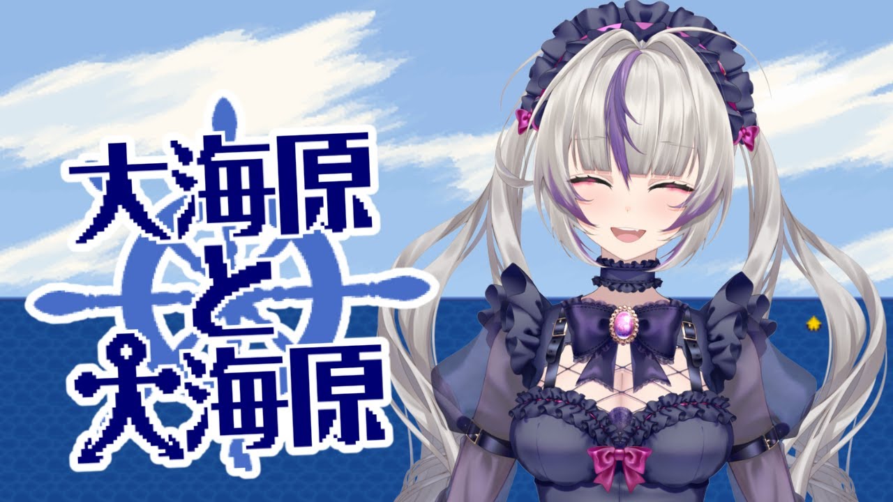 A Sea Witch's Adventure | Wadanohara and the Great Blue Sea
