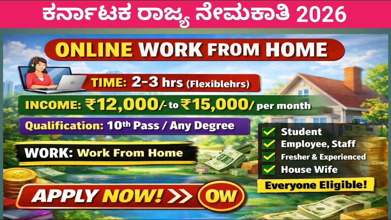 Work From Home Job 2026 @SumagiriJobs 