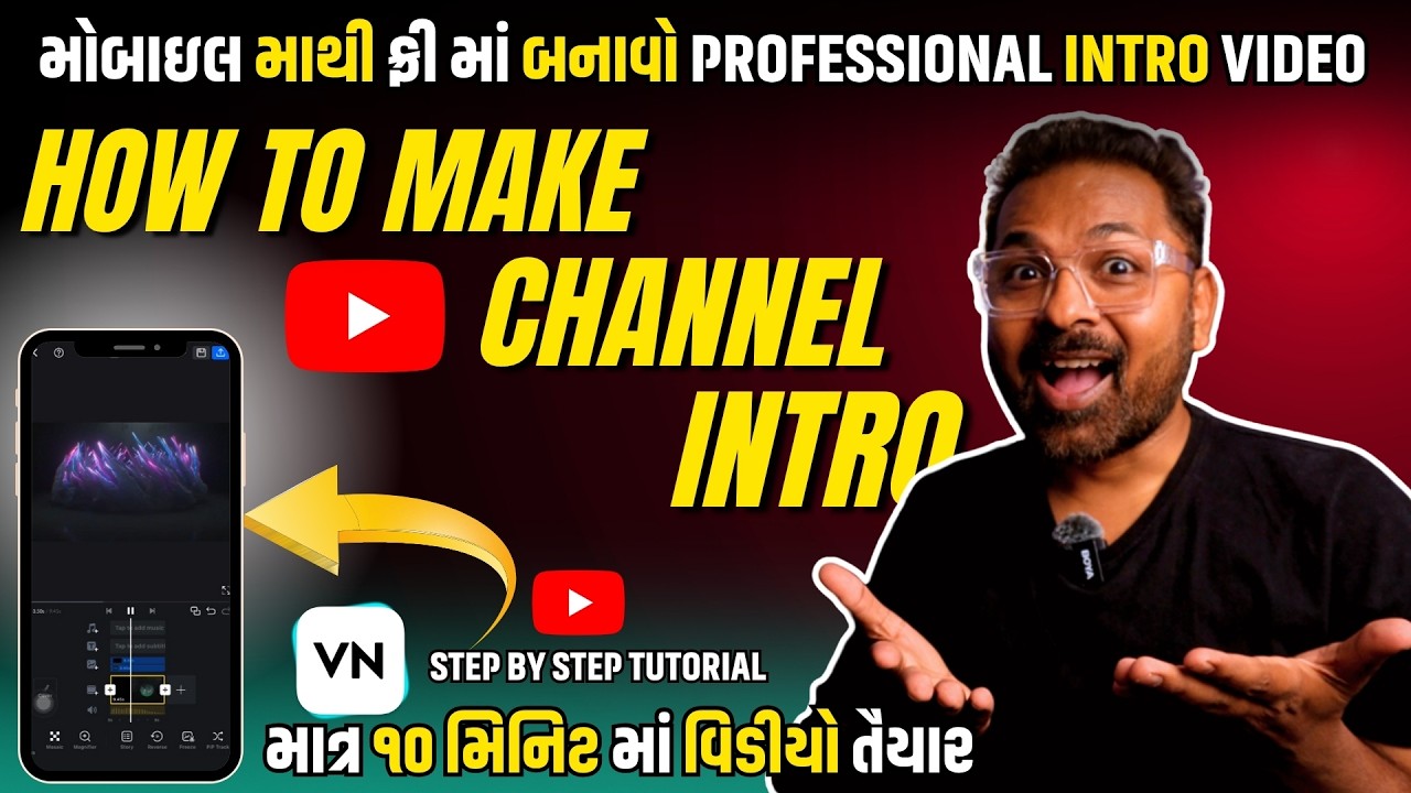 How To Make Intro Video for You tube Channel in Gujarati | VN Editing Step by Step | Techmargi