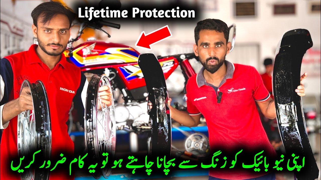 Life time protection honda cd 70 2025 model  ||  Protection tips