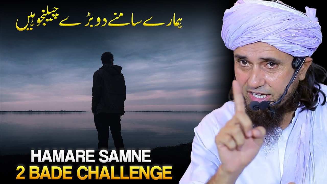Hamare Samne 2 Bade Challenge Hai ? | Best Bayan | Mufti Tariq Masood