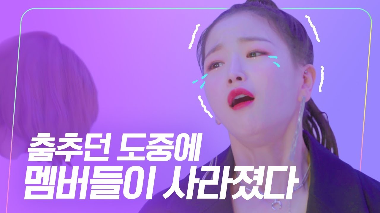 갓 데뷔한 신인 걸그룹의 놀라운 돌발상황 대처력 | 밴디트 BVNDIT 호커스 포커스 Hocus Pocus