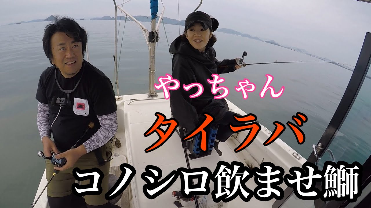久しぶりにやっちゃんと釣りに行きました