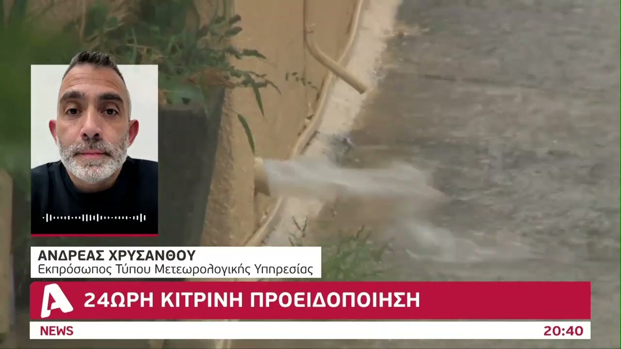 Ξαφνική κακοκαιρία σάρωσε την Κύπρο