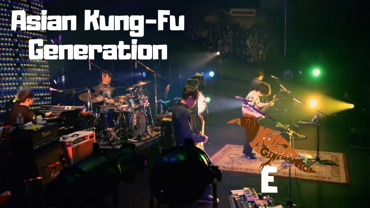 Asian Kung-Fu Generation - E