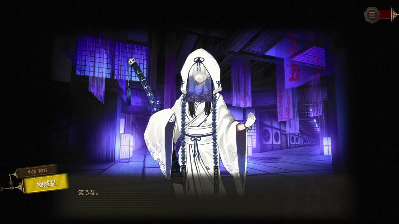 【Limbus Company】良秀の顔の良さに釣られて始めました #47