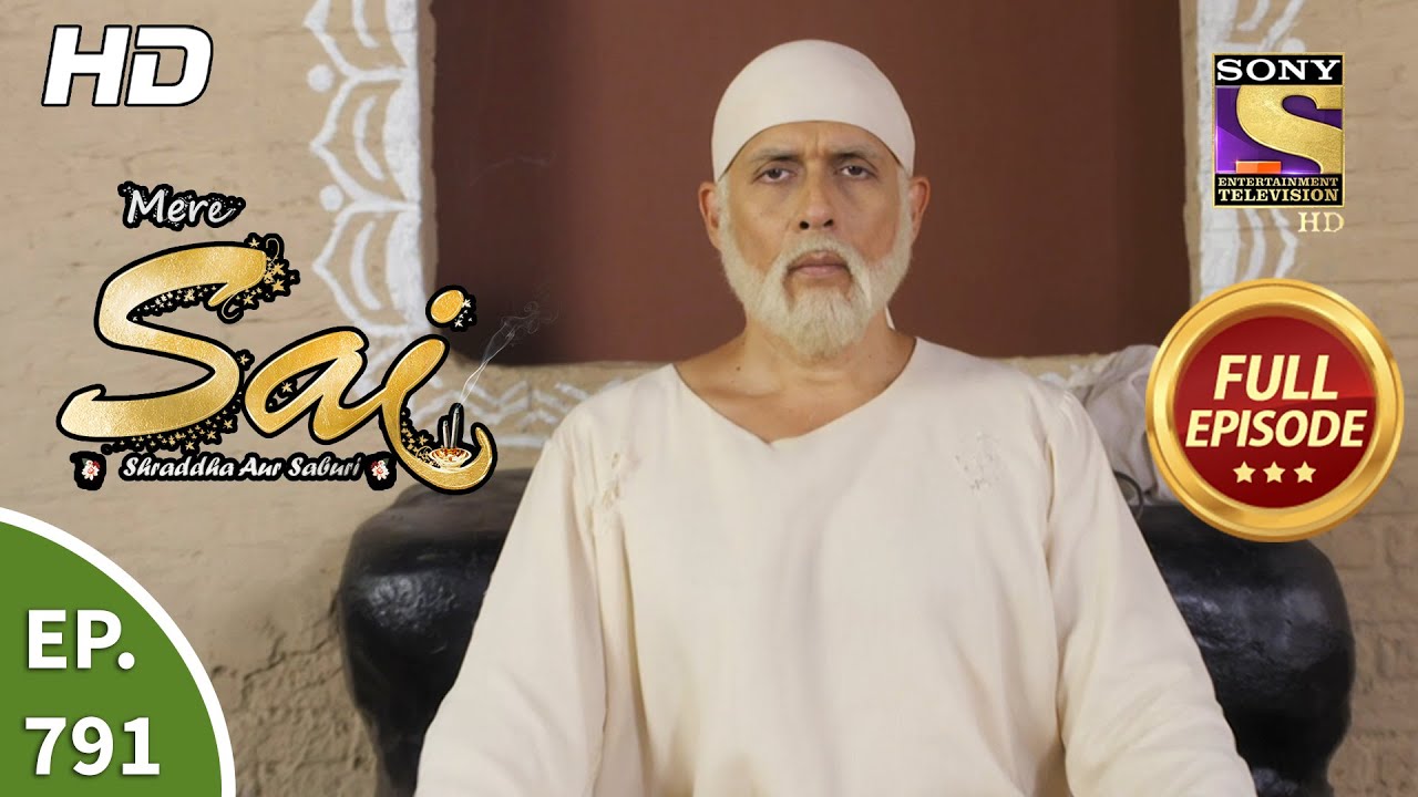 Mere Sai - Ep 791 - Full Episode - 21st January, 2021