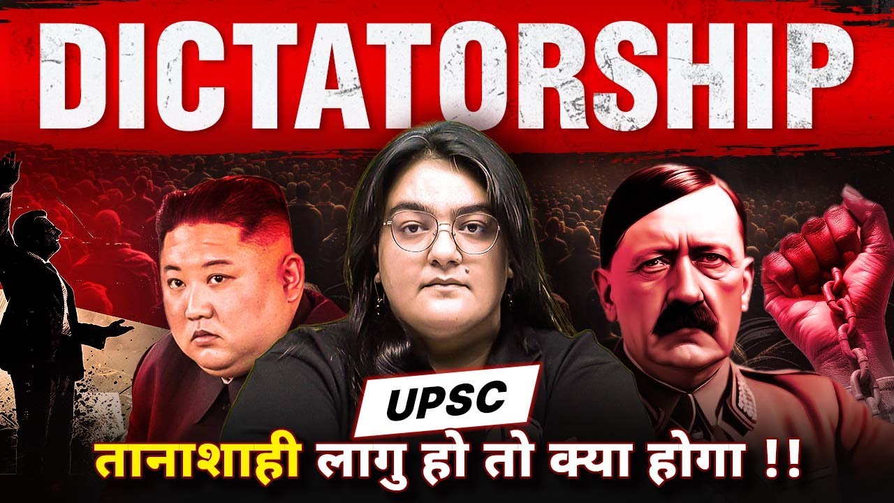 What Is Dictatorship? | Forms of Government | Complete Explanation | OnlyIAS