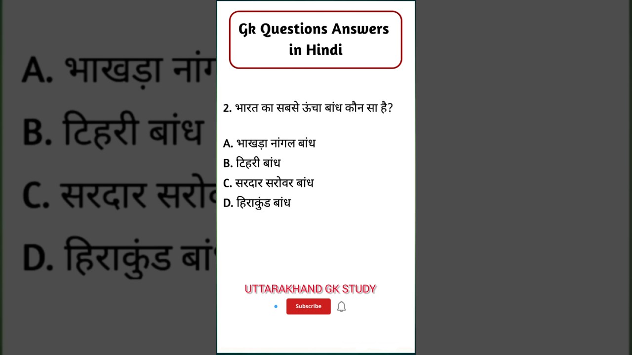 All Competitive Exams Current Affairs 2026 ! January Current Affairs Revision 2026 ! Daily MCQ Quiz