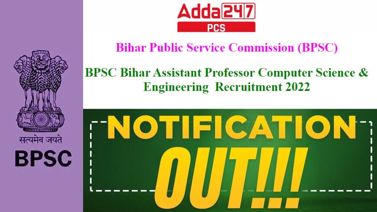 BPSC Bihar Assistant Professor Computer Science & Engineering  Recruitment 2022 Notification Out