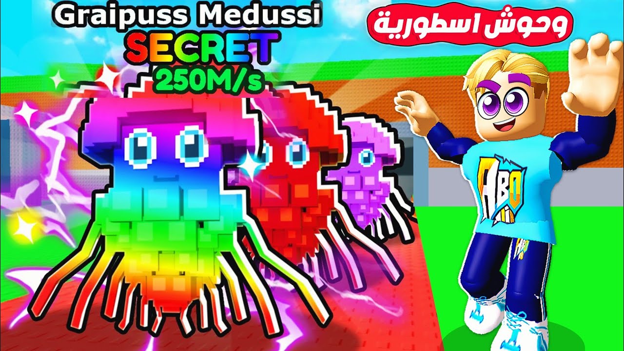 100 لاعب ولكن ❌ ( ماب Steal Brainrot سرقت حيوانات نادره 🤫 ) تسرق تكسب Roblox 🔥 !!