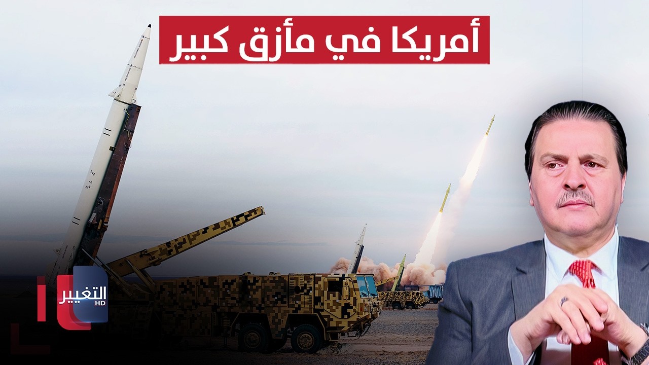 أمريكا في مأزق كبير.. سرمد البياتي يوضح أوراق قوة إيران