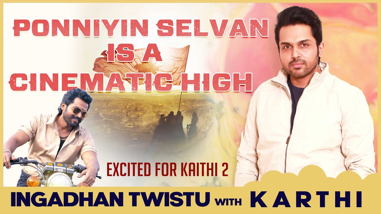 Ponniyin Selvan is a Cinematic High - Karthi | Ingadhan Twistu | Vj Abishek