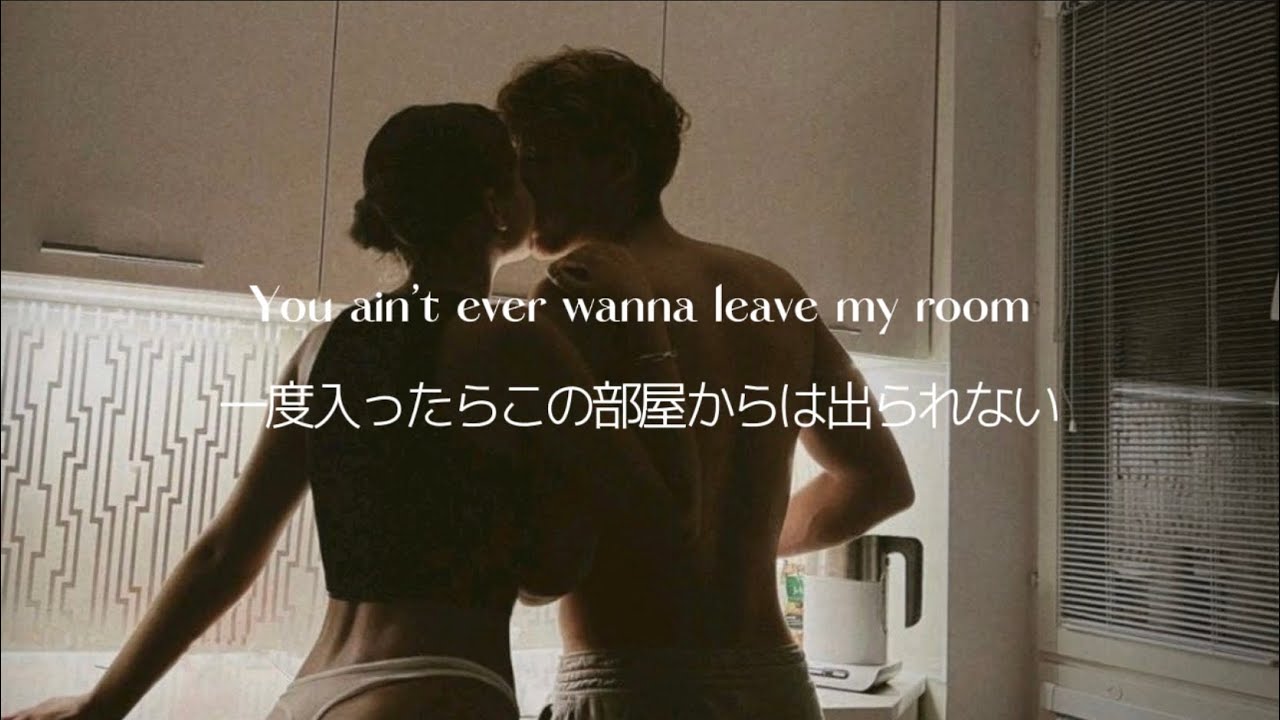 あなたは私の沼にハマってる【和訳】Dinah Jane - 1501