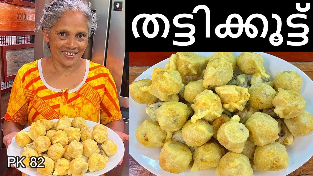 തട്ടിക്കൂട്ട് പലഹാരം എന്തു എളുപ്പം | Sudden sett evening snack #kitchen #food