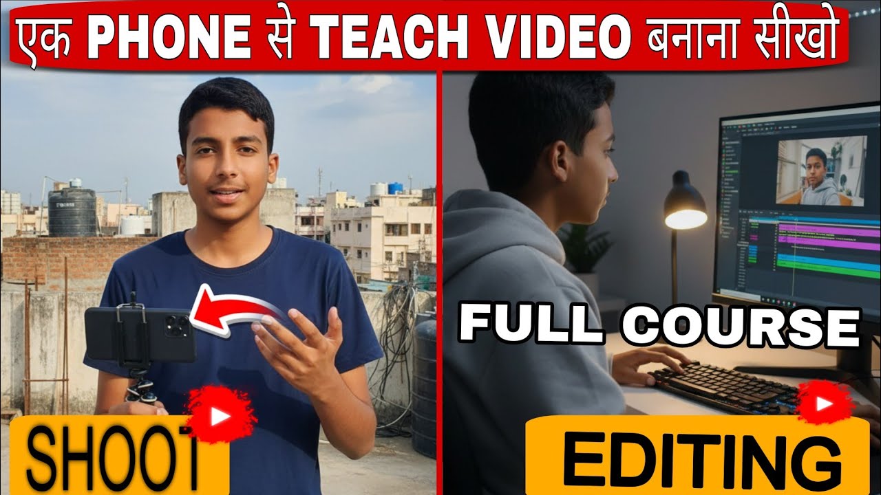 एक Phone से Tech Video कैसे बनाएं? | Mobile Se Professional Tech Video | Beginners Guide #tutorial👍 