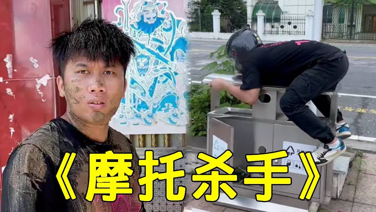 倒霉泰哥：泰哥被老弟灌醉，趴在垃圾桶上，非得說是摩托車！ #家庭搞笑 #funny #搞笑 #搞笑段子 #comedy