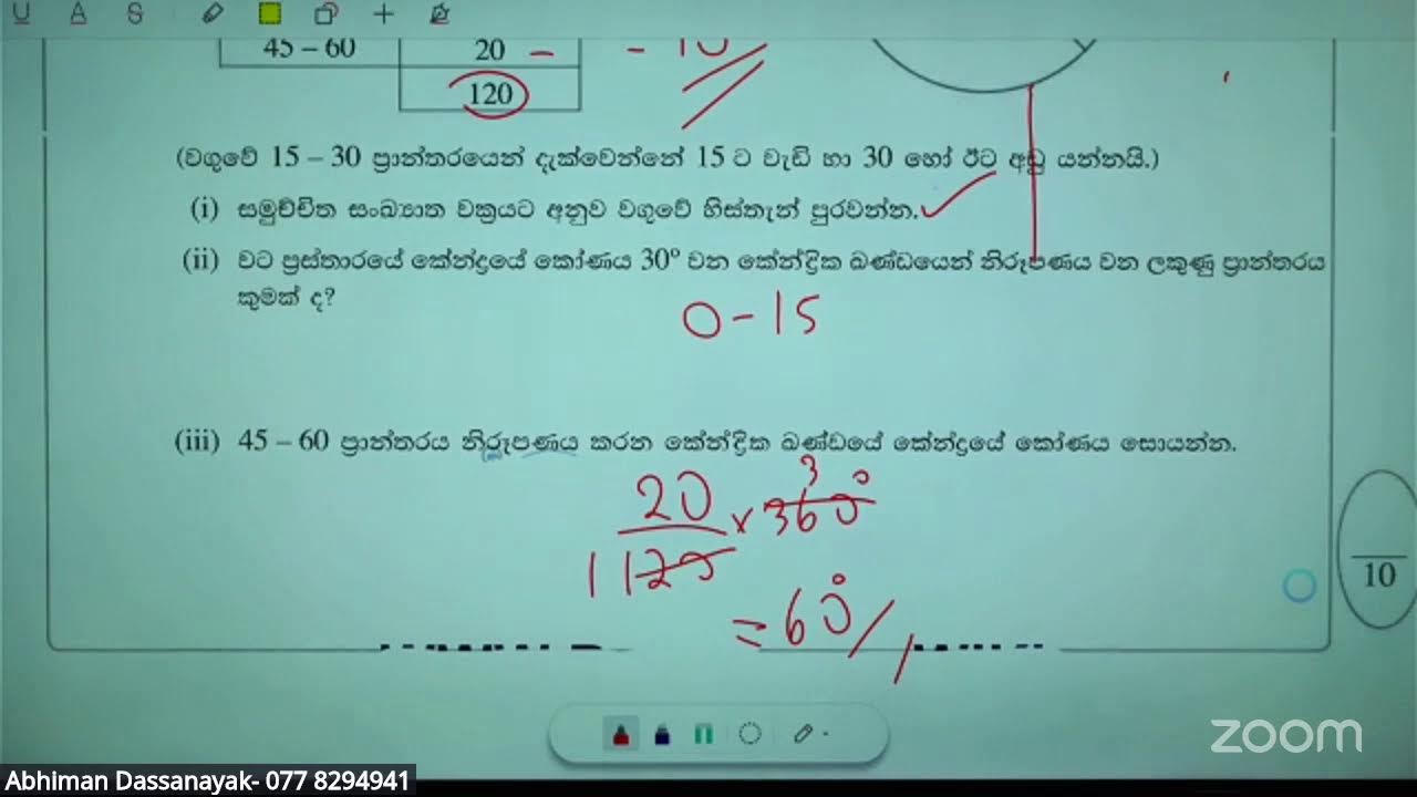2023 1-b PART
