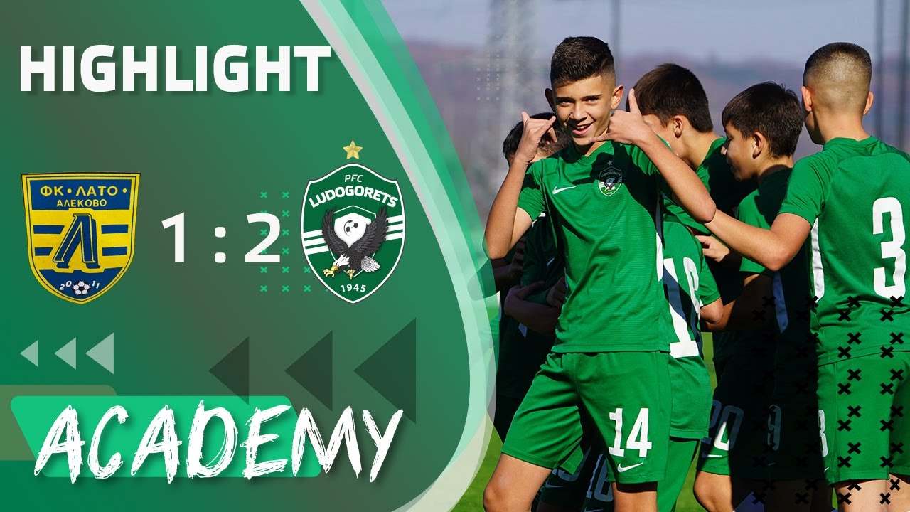 U13: Лато (Свищов) - Лудогорец 1:2 | Контролна среща