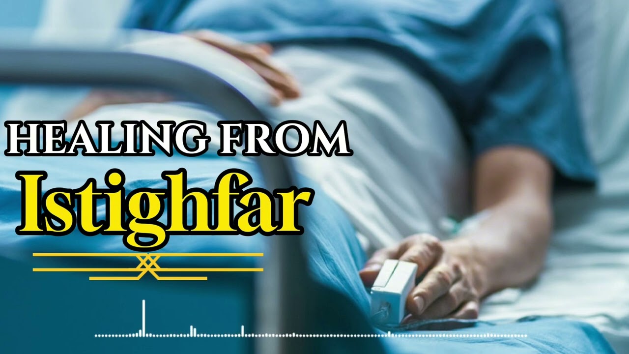 healing from istighfar | Istighfar Story | my experience with istigfar | miracle of Istighfar