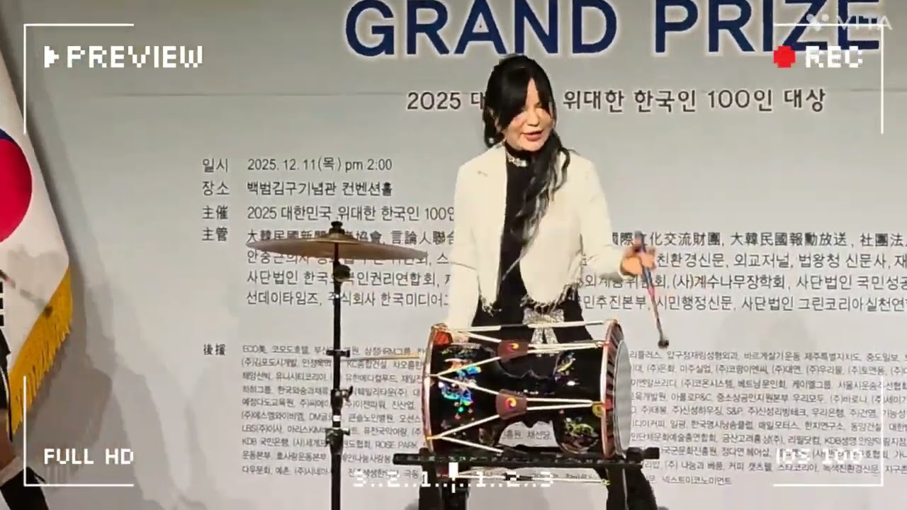# 2025백인대상축하공연 #분위기좋고 #여자의일생 #장구앤정희