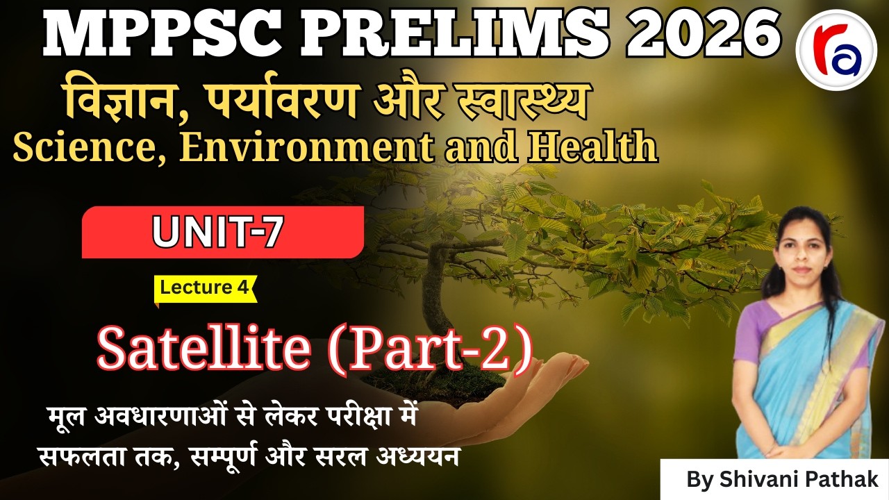 MPPSC Prelims 2026 Unit 7 |Class-4| Satellite-2  | Science, Environment and Health  By Shivani Maam