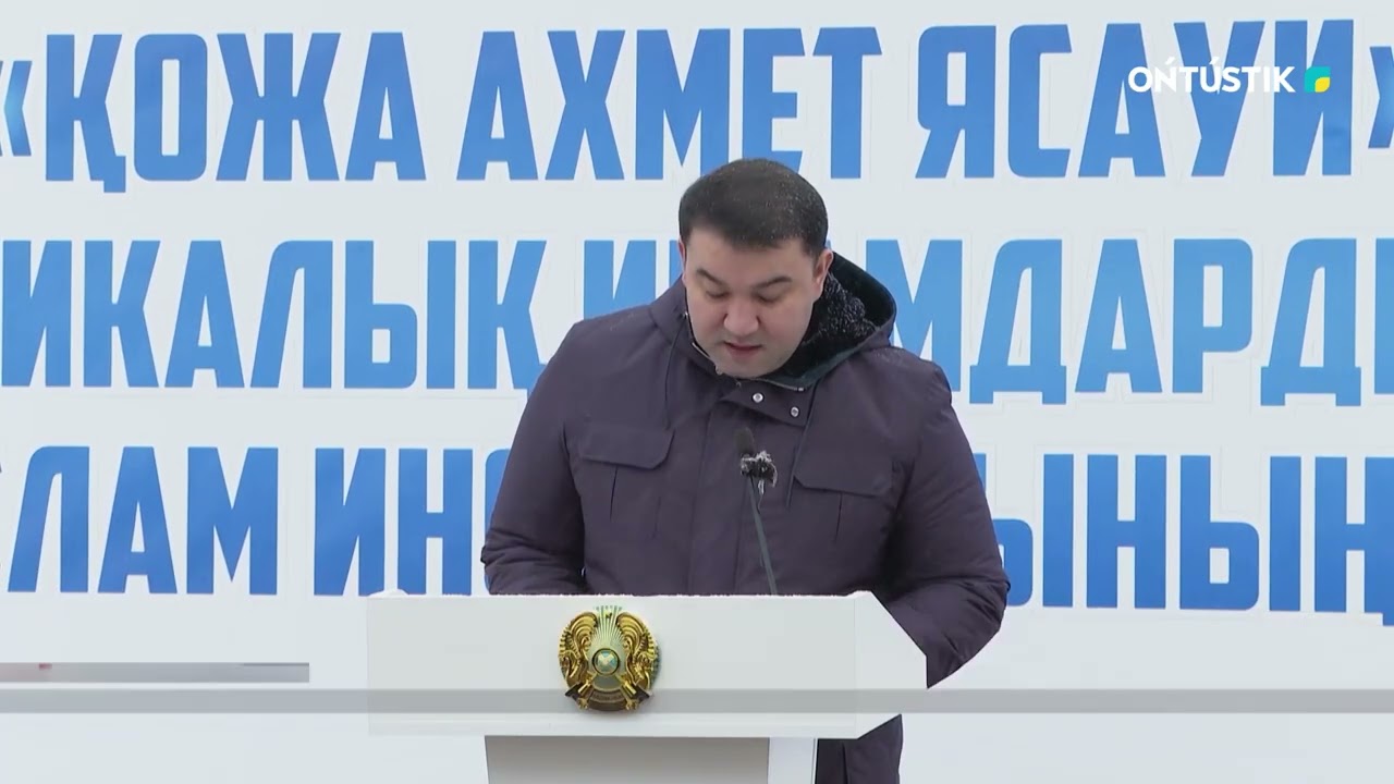В ТУРКЕСТАНЕ ОТКРЫЛСЯ ИСЛАМСКИЙ ИНСТИТУТ