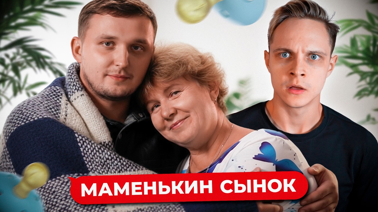 Этого 