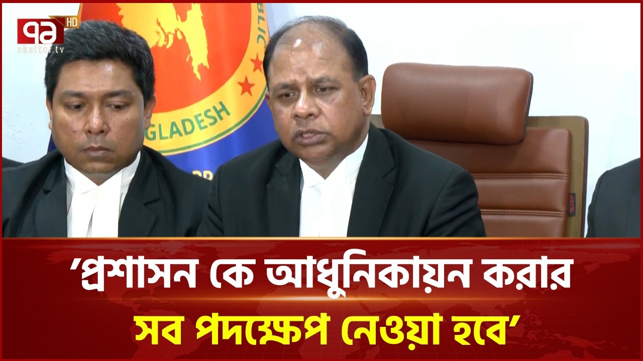 ট্রাইবুনালকে গতিশীল করার জন্য যেকোনো পদক্ষেপ নিব: আমিনুল ইসলাম | Tribunal | Prosecutor | Ekattor TV