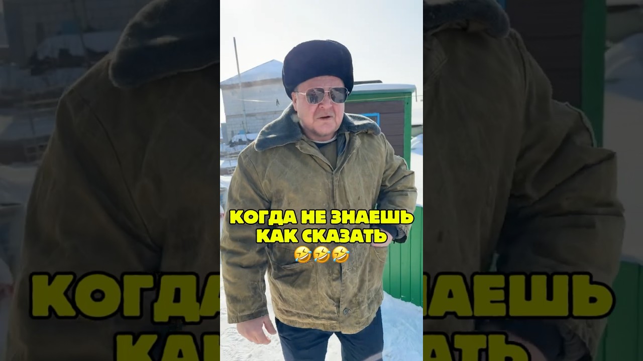 Лютые Деды и долг😁 #лютые #деды #юмор #приколы