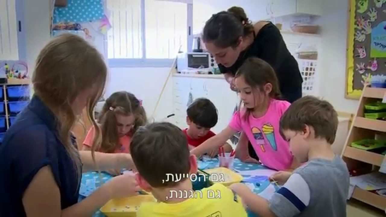 שירות לאומי בגני ילדים- משרד החינוך