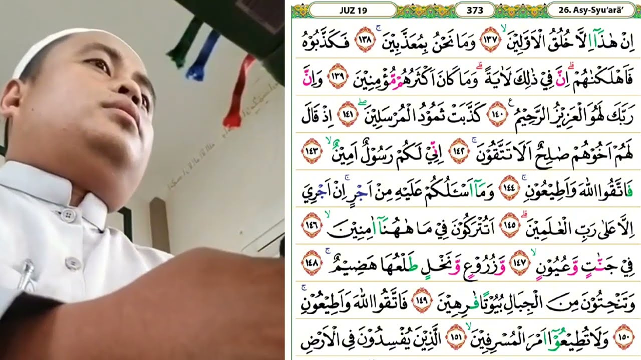 Belajar Tilawah Alquran Untuk Qori Pemula Maqam Bayyati Surah Asy-Syuaro' Ayat 141 - Qori Kalbar