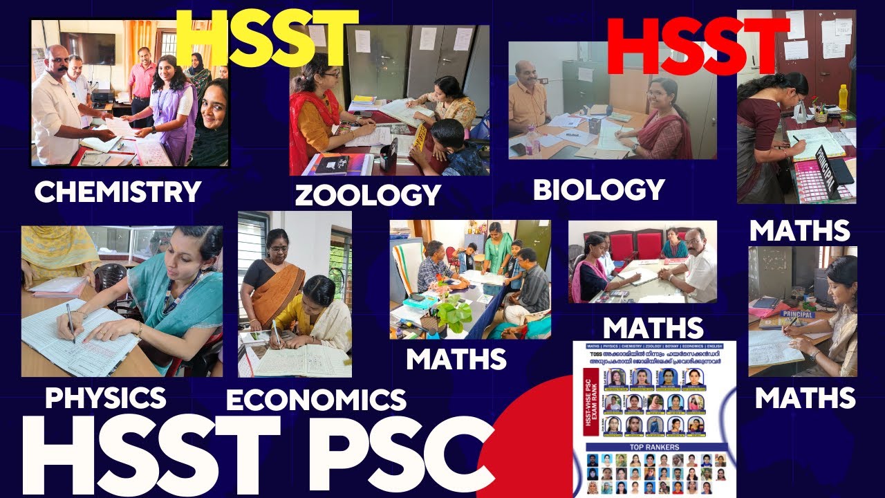ഹയർ സെക്കന്ററി ജോലി സ്വപ്നം കാണുന്നവർക്ക് -hsst notification 2026