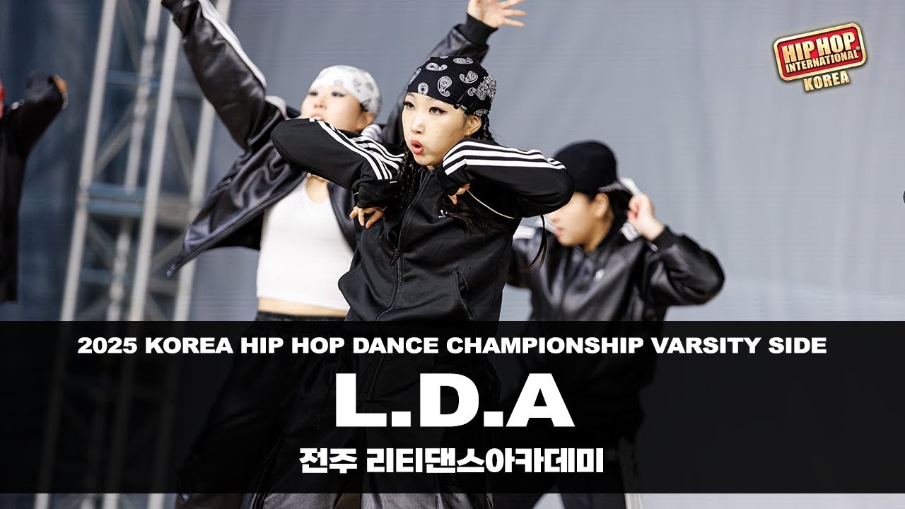 ( 2025 HHI KOREA ) Varsity side 1st Winner - L.D.A ( 전주 리티댄스아카데미)