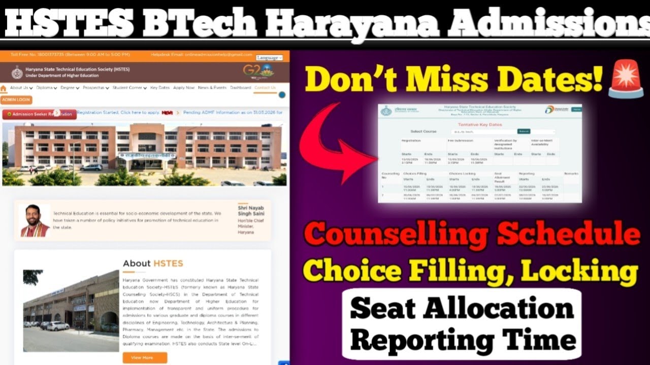 HSTES 2026 counselling started🚨| HSTES Full Schedule, Regestraion, Choice Filling, Seat Allotment