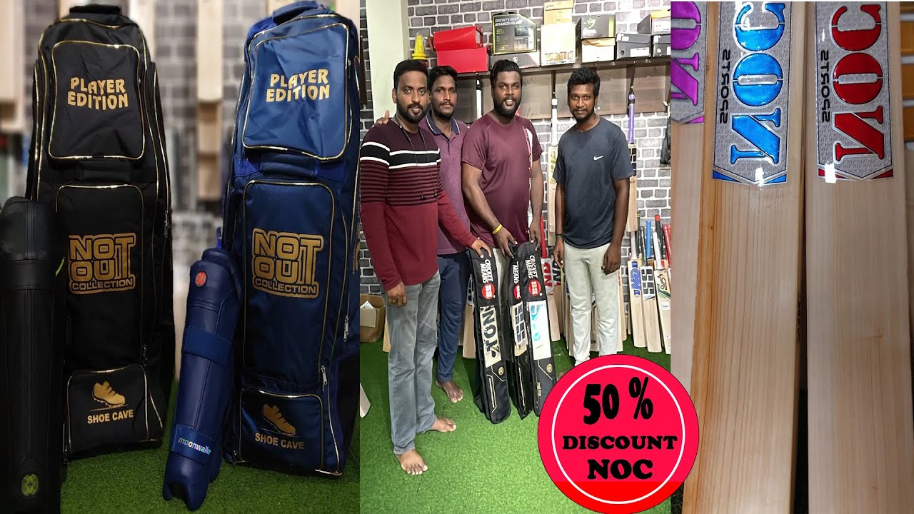 Bat shop in Chennai |Starting price 4K Best Price In Chennai🏏 50 % discount |  #cricket #dhoni #csk
