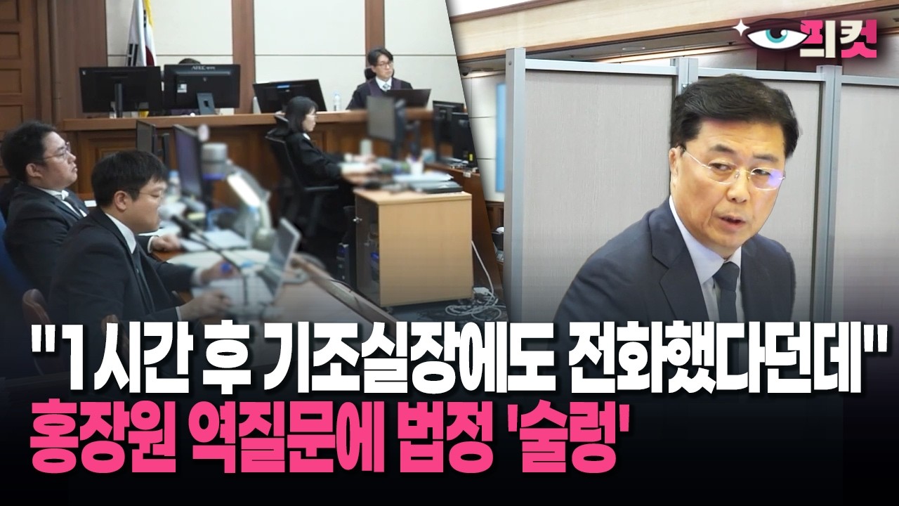 [현장영상] 