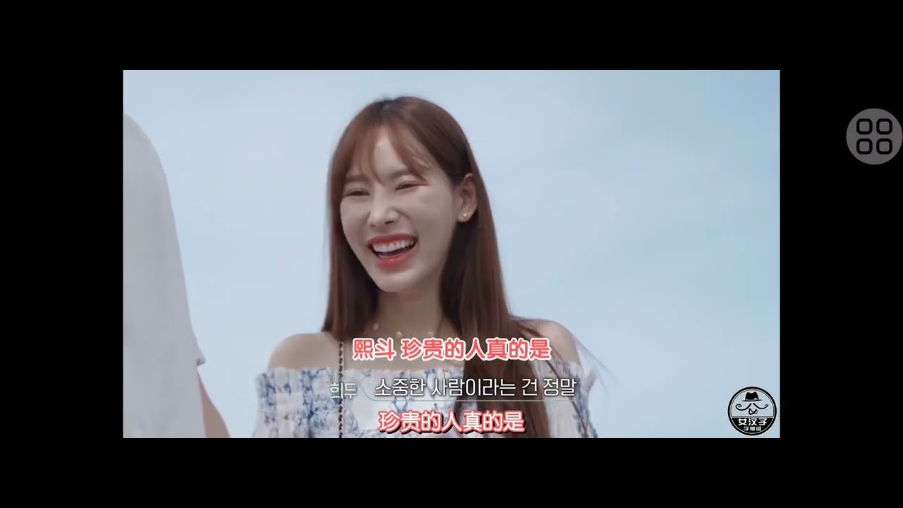 Transit Love 2 Nam Hee Doo & Lee Na Yeon Sweet moments Final Episode 💖